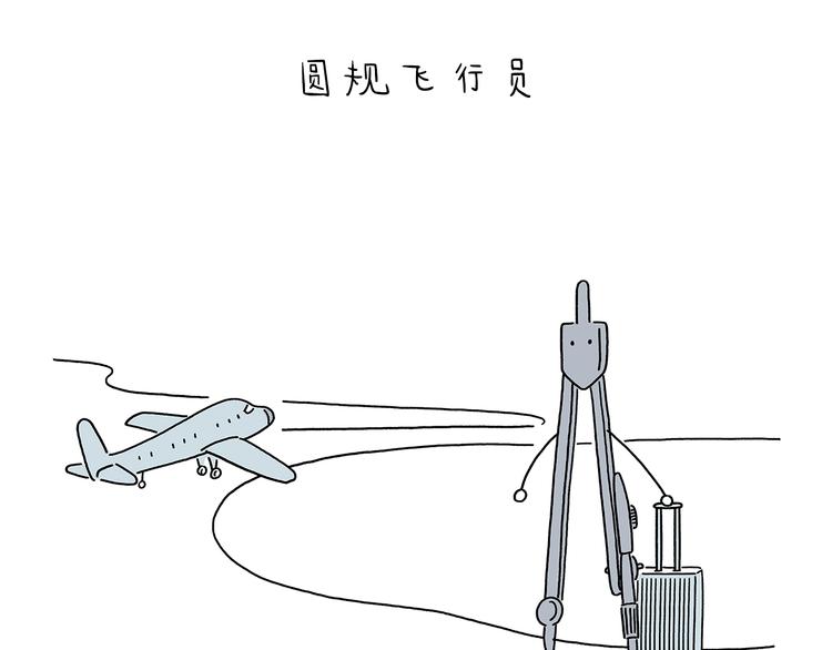 绘心一笑韩漫全集-第217话 至暗时刻无删减无遮挡章节图片 