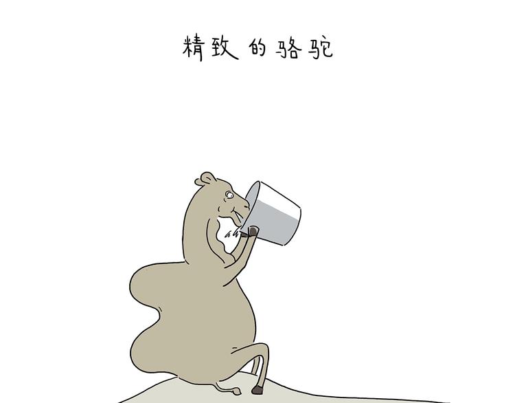 绘心一笑韩漫全集-第217话 至暗时刻无删减无遮挡章节图片 