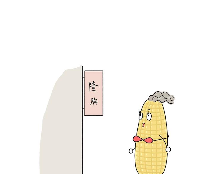绘心一笑韩漫全集-第218话 奔向西天无删减无遮挡章节图片 