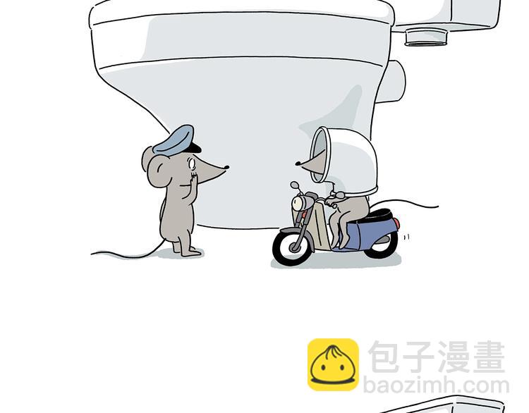 绘心一笑韩漫全集-第218话 奔向西天无删减无遮挡章节图片 