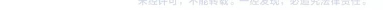 绘心一笑韩漫全集-第218话 奔向西天无删减无遮挡章节图片 