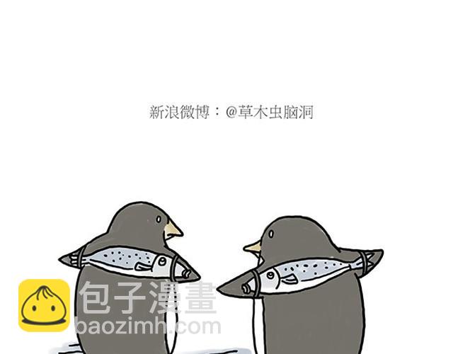 绘心一笑韩漫全集-师傅看侏罗纪无删减无遮挡章节图片 