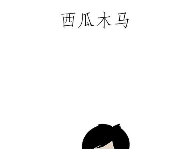 绘心一笑韩漫全集-师傅看侏罗纪无删减无遮挡章节图片 