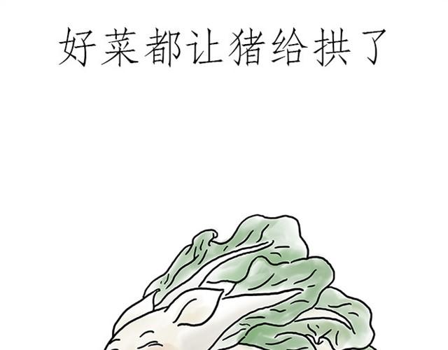 绘心一笑韩漫全集-师傅看侏罗纪无删减无遮挡章节图片 