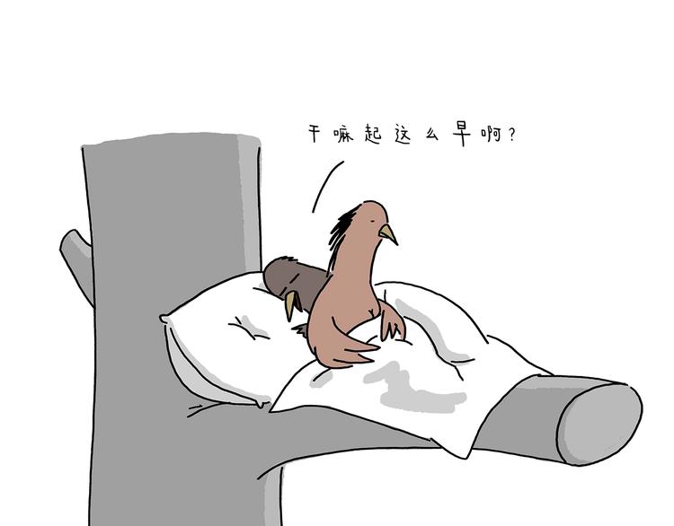 绘心一笑韩漫全集-第219话 上网无删减无遮挡章节图片 