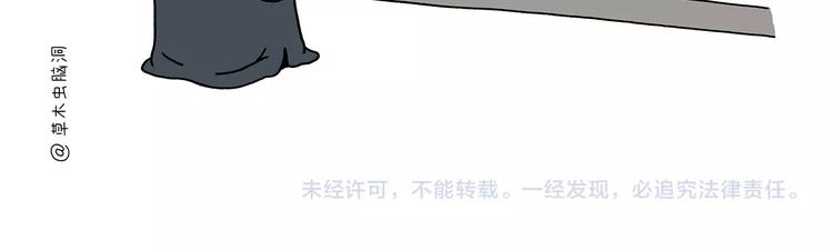绘心一笑韩漫全集-第219话 上网无删减无遮挡章节图片 