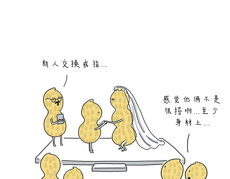 绘心一笑韩漫全集-第219话 上网无删减无遮挡章节图片 
