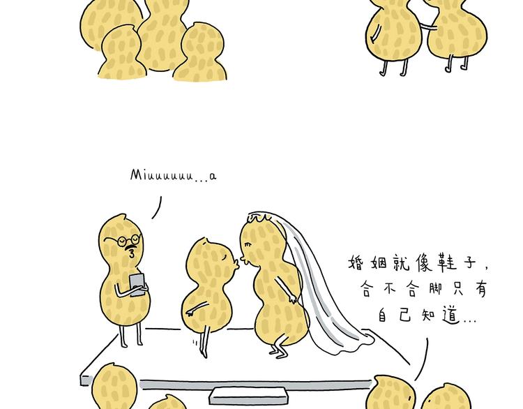 绘心一笑韩漫全集-第219话 上网无删减无遮挡章节图片 