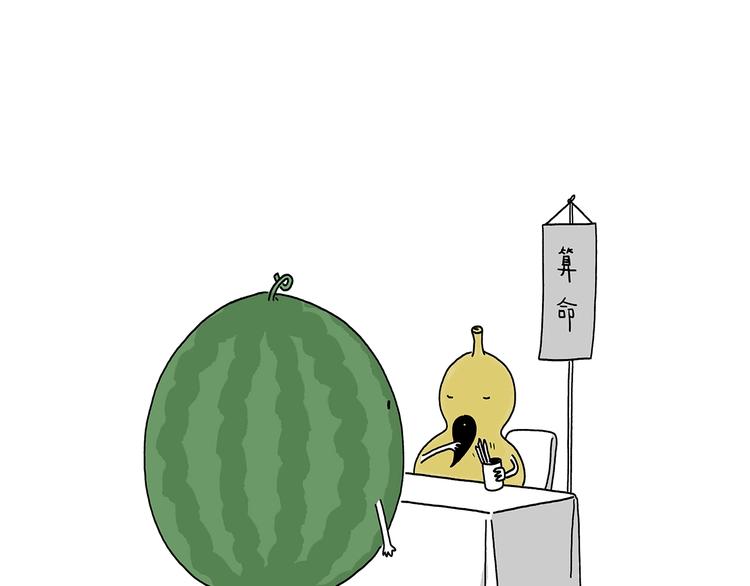 绘心一笑韩漫全集-第219话 上网无删减无遮挡章节图片 
