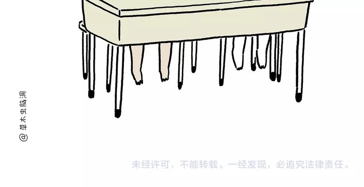 绘心一笑韩漫全集-第220话 比心无删减无遮挡章节图片 