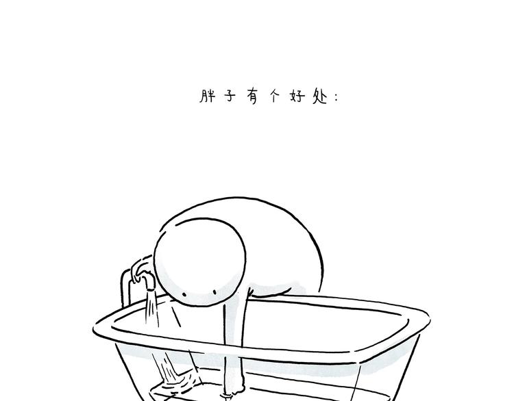 绘心一笑韩漫全集-第220话 比心无删减无遮挡章节图片 