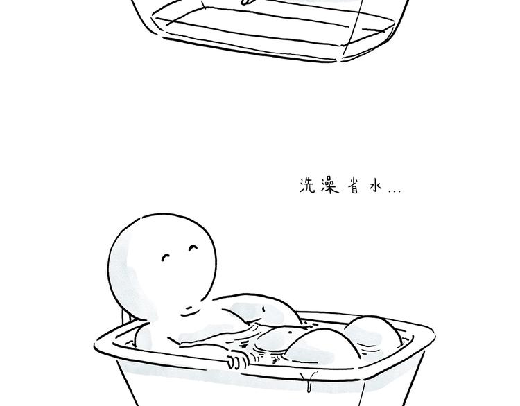 绘心一笑韩漫全集-第220话 比心无删减无遮挡章节图片 