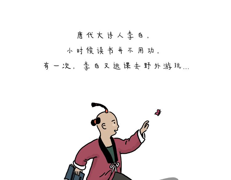 绘心一笑韩漫全集-第221话 雪人的世界无删减无遮挡章节图片 