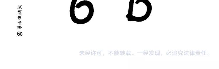 绘心一笑韩漫全集-第221话 雪人的世界无删减无遮挡章节图片 