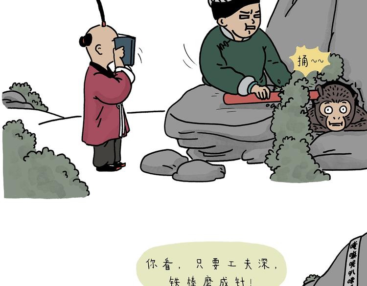 绘心一笑韩漫全集-第221话 雪人的世界无删减无遮挡章节图片 