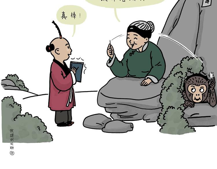 绘心一笑韩漫全集-第221话 雪人的世界无删减无遮挡章节图片 