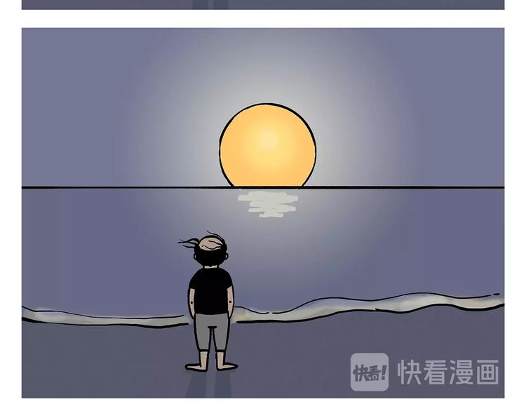 绘心一笑韩漫全集-第222话 疾驰无删减无遮挡章节图片 