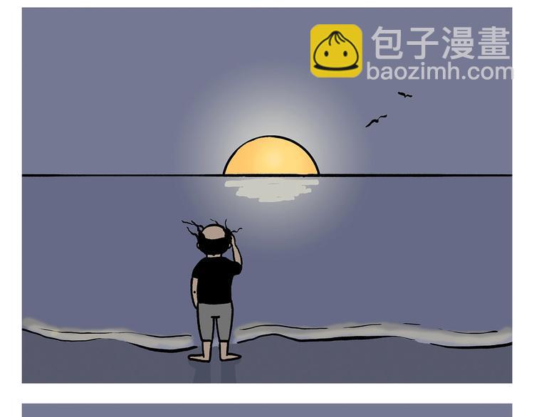 绘心一笑韩漫全集-第222话 疾驰无删减无遮挡章节图片 