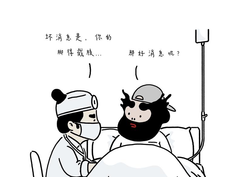 绘心一笑韩漫全集-第223话 各有诀窍无删减无遮挡章节图片 