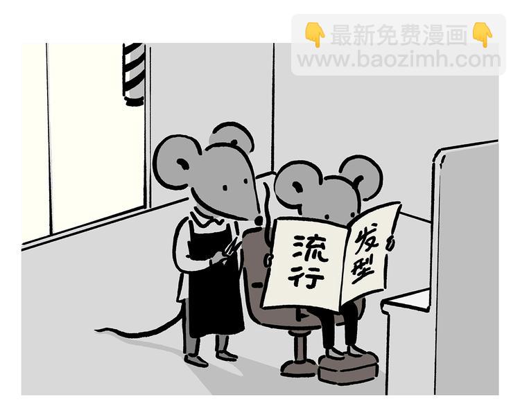 绘心一笑韩漫全集-第223话 各有诀窍无删减无遮挡章节图片 
