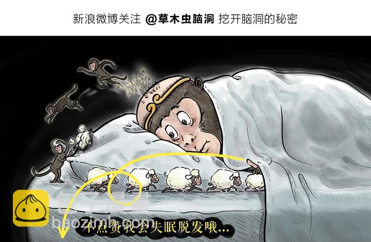 绘心一笑韩漫全集-第223话 各有诀窍无删减无遮挡章节图片 