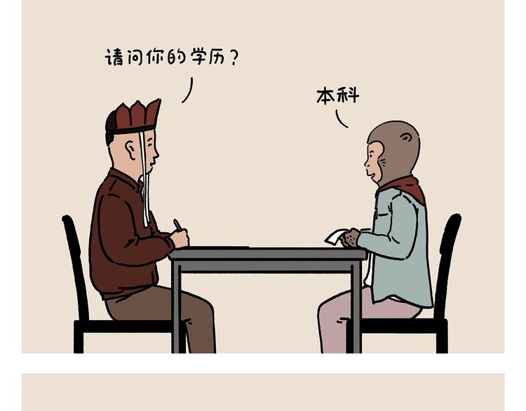 绘心一笑韩漫全集-第223话 各有诀窍无删减无遮挡章节图片 