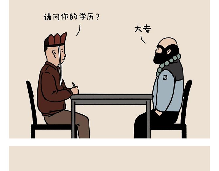绘心一笑韩漫全集-第223话 各有诀窍无删减无遮挡章节图片 