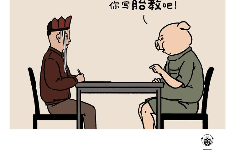 绘心一笑韩漫全集-第223话 各有诀窍无删减无遮挡章节图片 