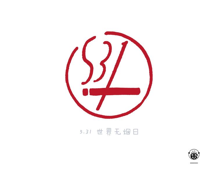 绘心一笑韩漫全集-第224话 我不是乌鸦无删减无遮挡章节图片 