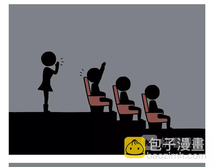 绘心一笑韩漫全集-第224话 我不是乌鸦无删减无遮挡章节图片 