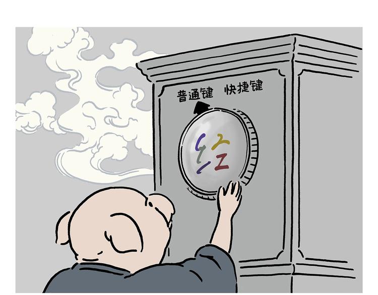 绘心一笑韩漫全集-第226话 猪队友无删减无遮挡章节图片 