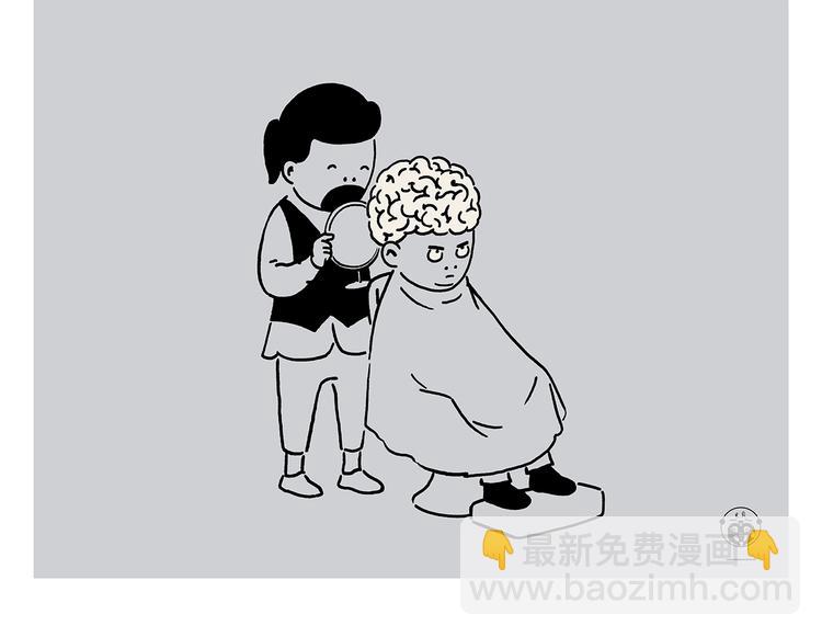 绘心一笑韩漫全集-第226话 猪队友无删减无遮挡章节图片 