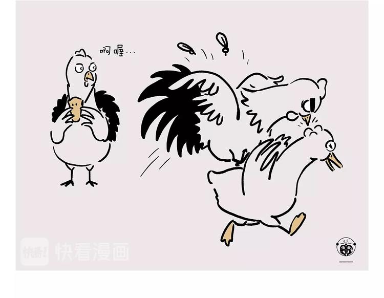 绘心一笑韩漫全集-第226话 猪队友无删减无遮挡章节图片 