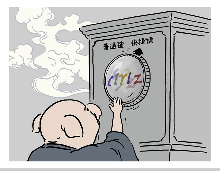 绘心一笑韩漫全集-第226话 猪队友无删减无遮挡章节图片 