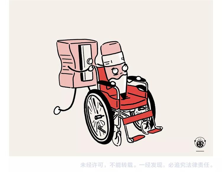 绘心一笑韩漫全集-第226话 猪队友无删减无遮挡章节图片 