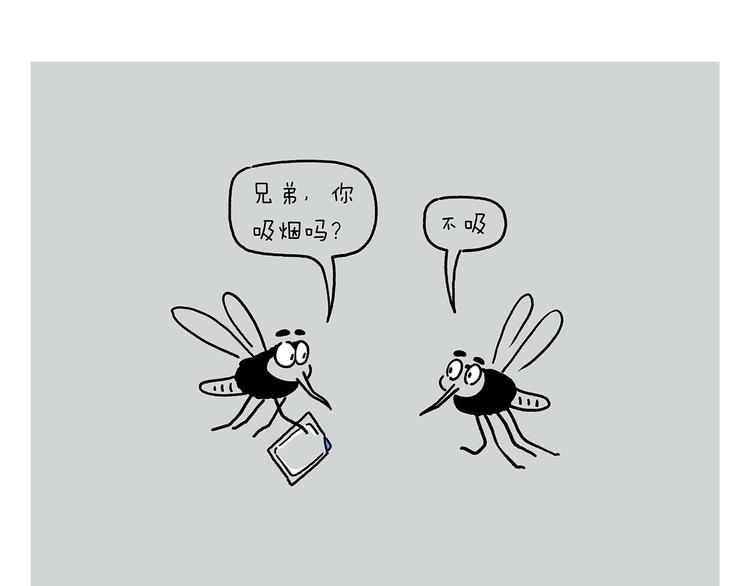 绘心一笑韩漫全集-第227话 卖西瓜赚路费无删减无遮挡章节图片 