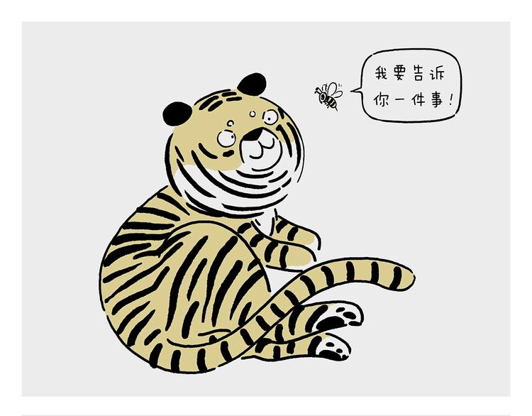 绘心一笑韩漫全集-第227话 卖西瓜赚路费无删减无遮挡章节图片 
