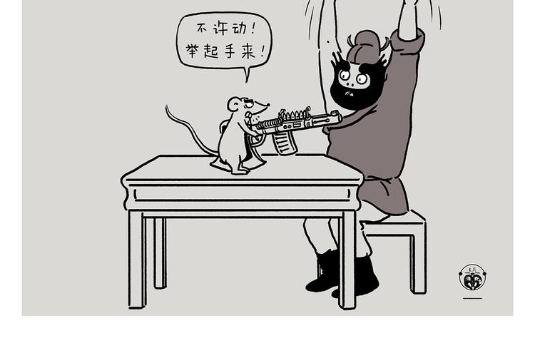 绘心一笑韩漫全集-第228话 三根毫毛无删减无遮挡章节图片 