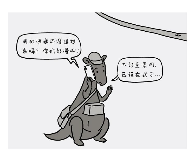 绘心一笑韩漫全集-第228话 三根毫毛无删减无遮挡章节图片 