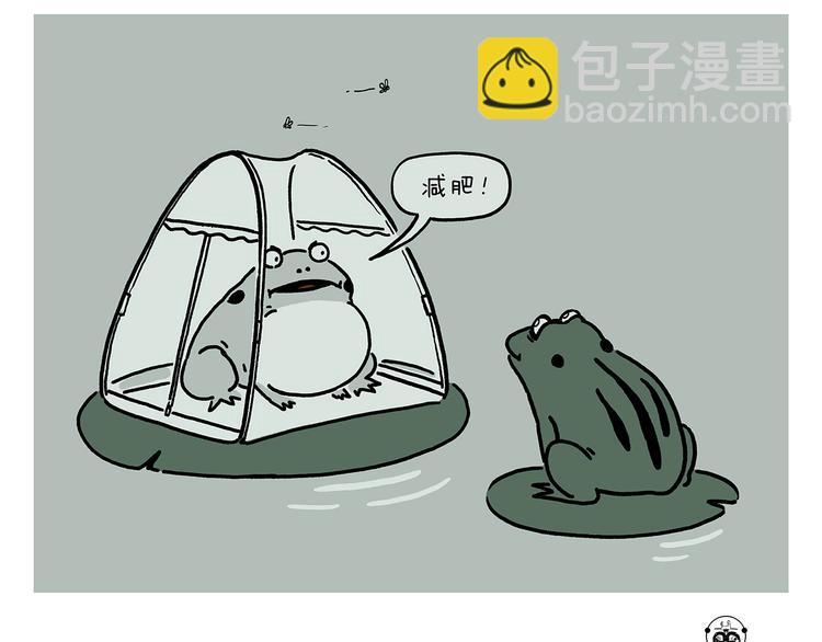 绘心一笑韩漫全集-第228话 三根毫毛无删减无遮挡章节图片 