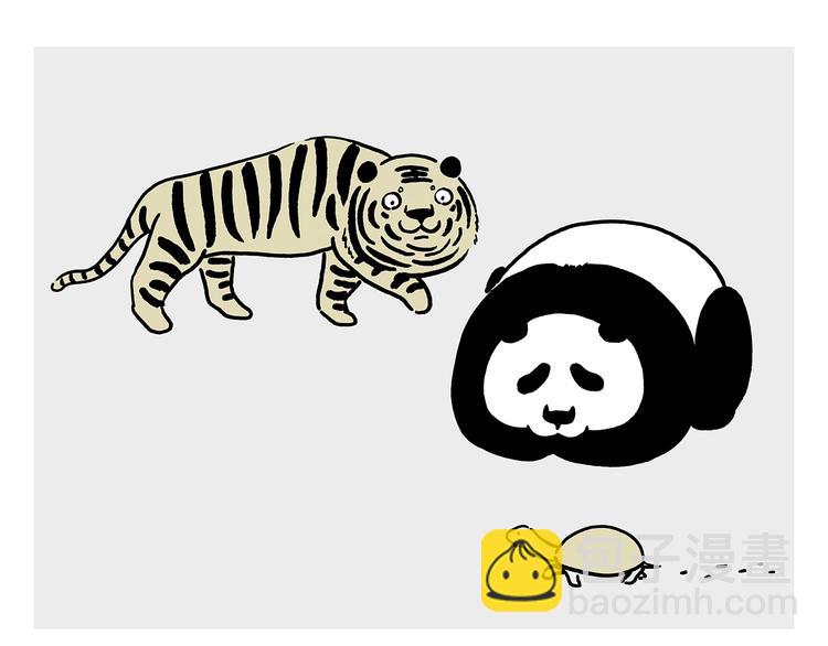 绘心一笑韩漫全集-第228话 三根毫毛无删减无遮挡章节图片 