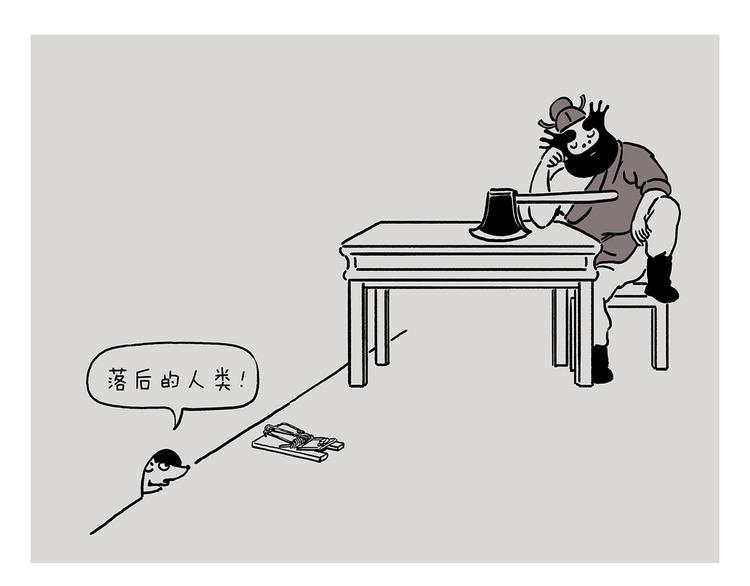 绘心一笑韩漫全集-第228话 三根毫毛无删减无遮挡章节图片 