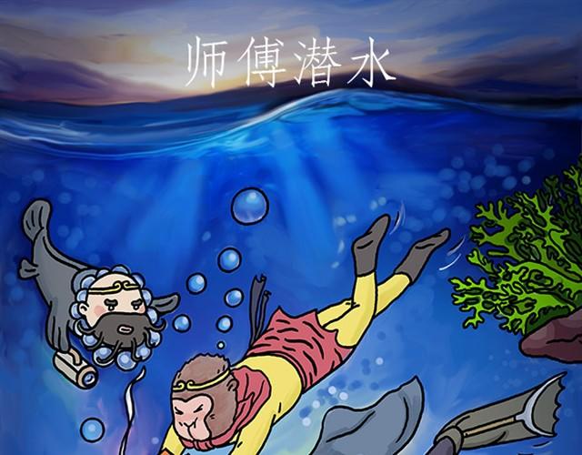 绘心一笑韩漫全集-师傅潜水无删减无遮挡章节图片 