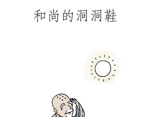 绘心一笑韩漫全集-师傅潜水无删减无遮挡章节图片 
