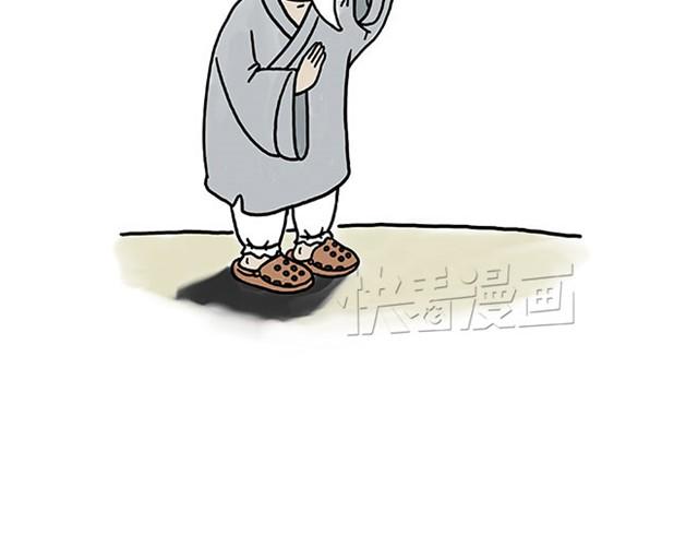 绘心一笑韩漫全集-师傅潜水无删减无遮挡章节图片 