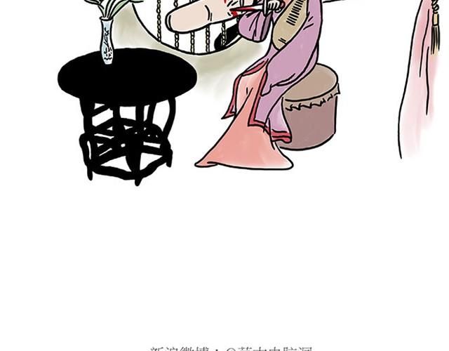 绘心一笑韩漫全集-师傅潜水无删减无遮挡章节图片 