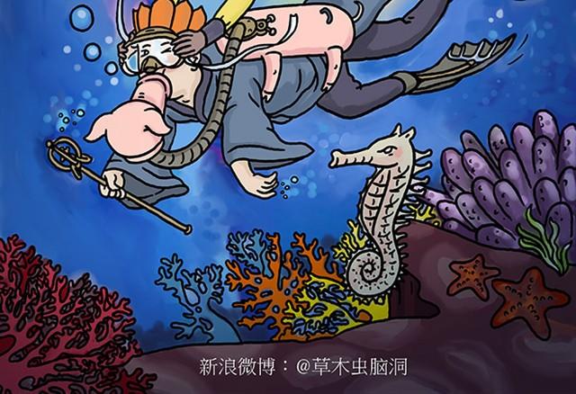 绘心一笑韩漫全集-师傅潜水无删减无遮挡章节图片 