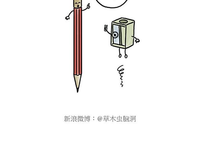 绘心一笑韩漫全集-师傅潜水无删减无遮挡章节图片 