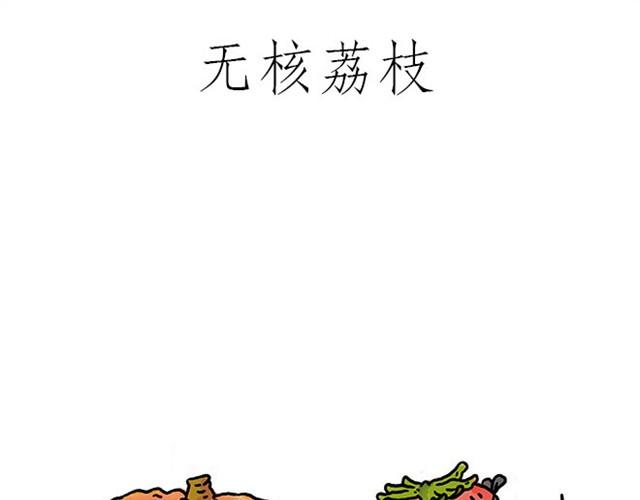 绘心一笑韩漫全集-师傅潜水无删减无遮挡章节图片 