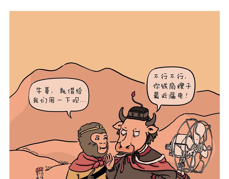 绘心一笑韩漫全集-第229话 模特儿苍蝇无删减无遮挡章节图片 